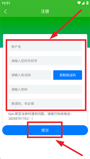 彩信app下载功能页面